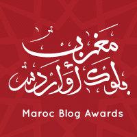 Maroc Blog Awards…et de 4!