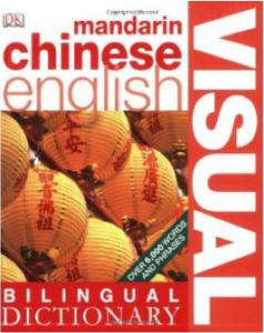 Un dictionnaire visuel pour apprendre le chinois