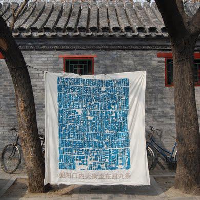 Instant Hutong