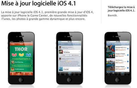 MàJ : l’iOS 4.1 ne sortirait plus le 8 septembre ?