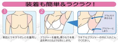 Astuces de beauté japonaise