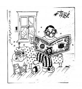 Départ d’un ami des livres