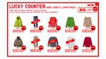 Uniqlo