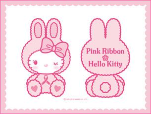 Pink Ribbon – contre le cancer 2010