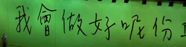 Exodus : Femmes de tous les pays, unissez-vous !