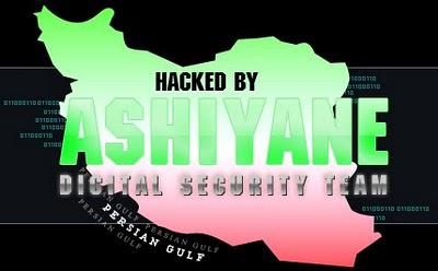 Cyberattaques assumées par l'Iran ?