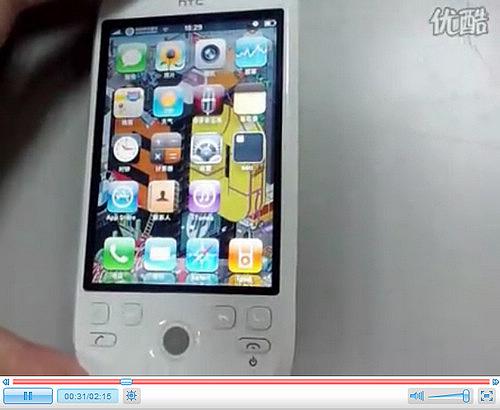 Et iOS 4 tourna sur un Smartphone HTC/ L'OS Apple sur un téléphone chinois