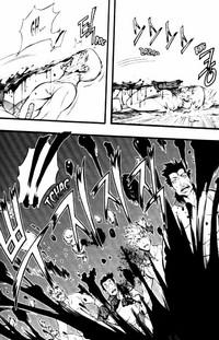 [Découverte] La Mosca