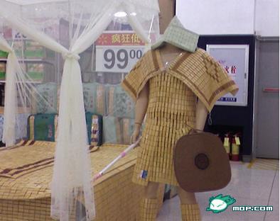 Le marketing des têtes de gondole dans les supermarchés chinois