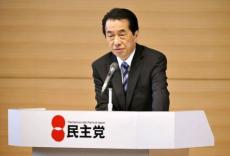 Le gouvernement japonais démissionne en bloc