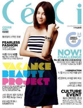 Les marques et enseignes françaises en Corée 사본 -쎄씨잡지-copie-2