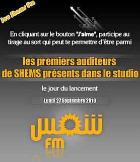 Shems FM très bientôt sur nos ondes