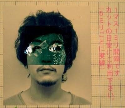 FREE BEAT TIME : SHIGETO