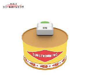 open the surstromming solution