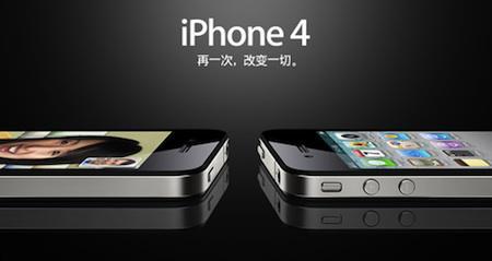 Lancement de l'Iphone 4 en Chine