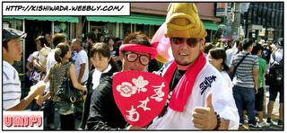 Le Festival Danjiri de Kishiwada (Kishiwada Danjiri Matsuri 岸和田だんじり祭り)