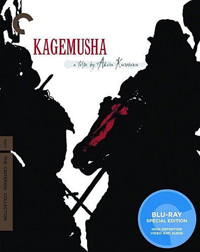 kagemusha-bluray.jpg