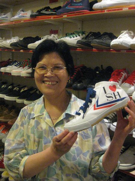 feiyue T’as tes Feiyue ?