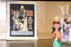 Profondeur de champ, diaphragme, vitesse, focale