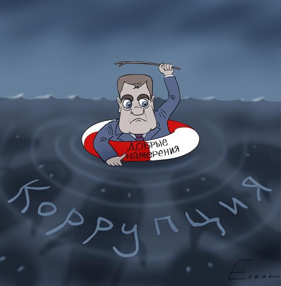 Quand la corruption attaque les bonnes intentions