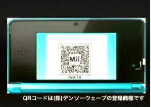 Un QR code 