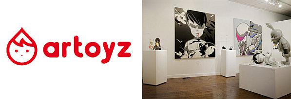 Exposition Coarsetoys chez Artoyz