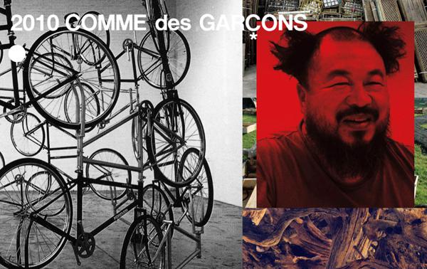 COMME DES GARÇONS – OFFICIAL WEBSITE LAUNCH