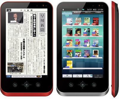 Sharp annonce deux tablettes orientées vers la lecture