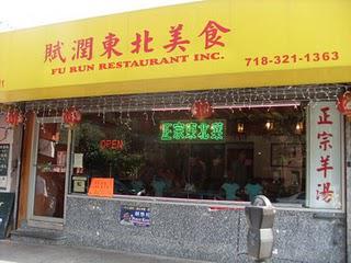 Spécial USA (8) : restaurants asiatiques à New York