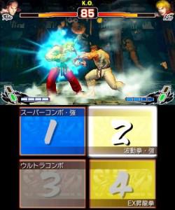 L'écran tactile de Super Street Fighter IV