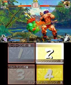 L'écran tactile de Super Street Fighter IV