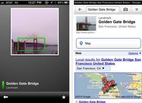 Google Goggles enfin disponible pour iPhone sur l’App Store