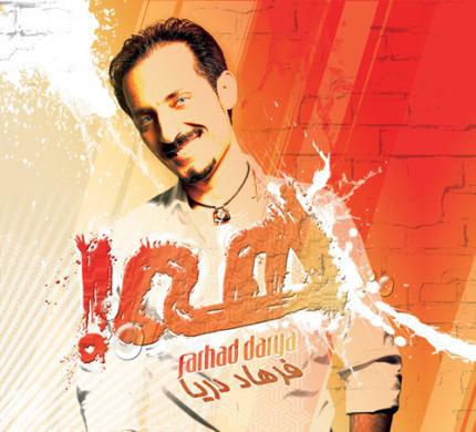 Avant la menace dactes terroristes en occident