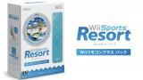 Wii Sports Resort avec la Wiimote Plus