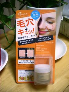 Review Make Up: petites trouvailles pour (essayer) d’avoir un teint de japonaise