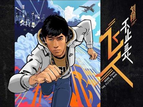 Nike Aw77 - Liu Xang Interactive Comic Book Nike Aw77 - Liu Xang Interactive Comic Book