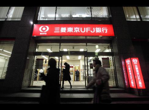 La banque Mitsubishi UFJ