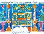 Shabbat Shalom 6.jpg