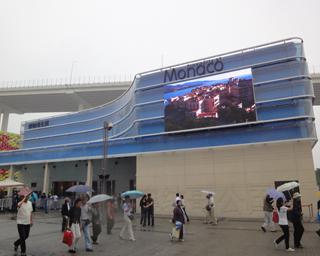 Pavillon de Monaco à l'Exposition universelle de Shanghai