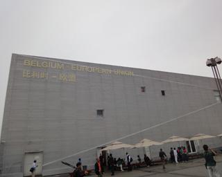 Pavillon de Belgique-Europe à l'Exposition universelle de Shanghai