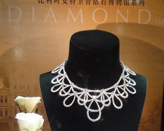 Parure de diamant au Pavillon Belgique-Europe à l'Exposition universelle de Shanghai