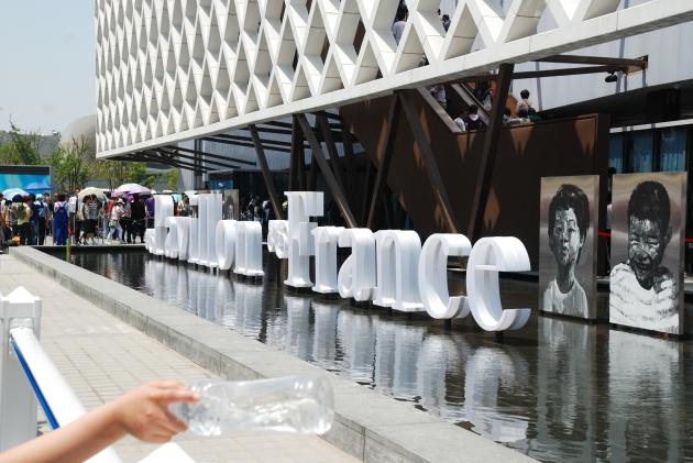 Pavillon France - Shanghai Expo 2010