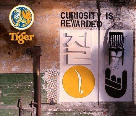 Tiger Beer - Know the Not Known