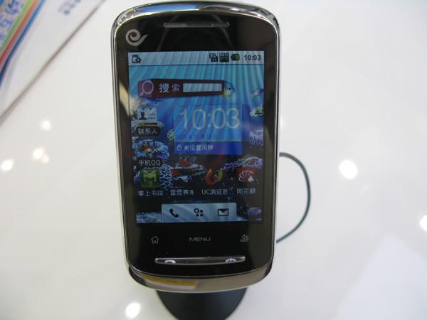 ZTE N600 sous Android pour 110€