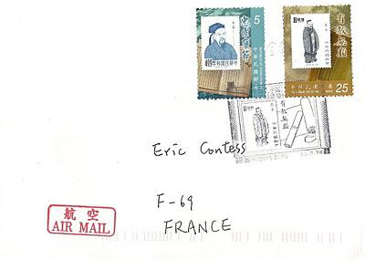 Timbres sur timbres à Taïwan...