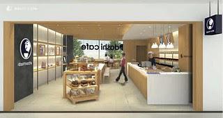 “Dashi Café” Soupe de Miso et boule de riz Gratuits à Tokyo