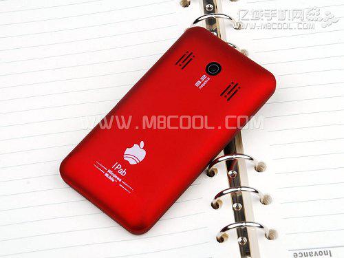 Ipab, ils n'auraient pas un peu tout mélangé ?