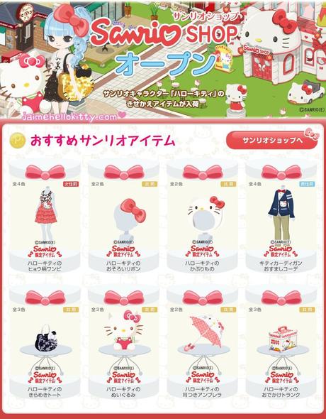 Hello Kitty s'invite à Nicotto Town http://www.jaimehellokitty.com/images/Articles006/NICOTTOhellokitty.jpg