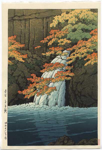 Crépuscule d’automne (Saïgyô)