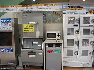 Services à la caisse des supermarchés japonais